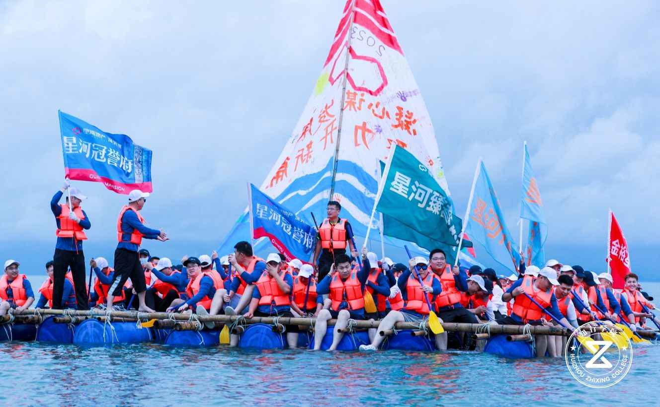 《大航海時代》